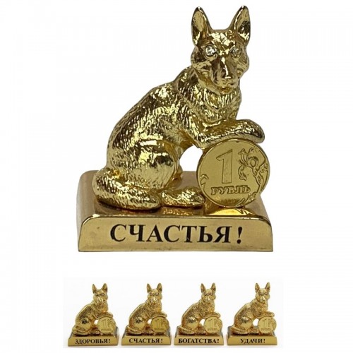 Зол. ST-DOG2 (192) Набор из 16-ти собак с монеткой и пожеланием, с хрусталиками  Сваровски. 4*5см