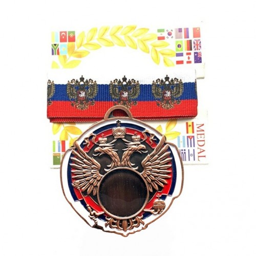 Медаль наградная с лентой 65-0218 d-65мм бронза (блистер)