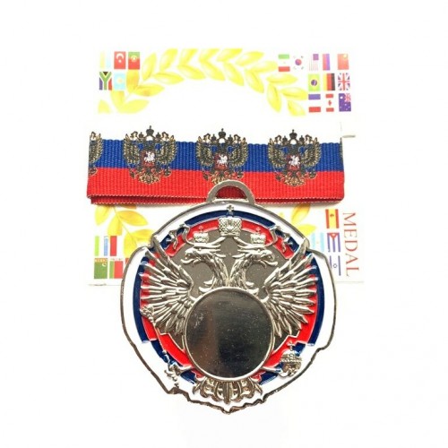 Медаль наградная с лентой 65-0218 d-65мм серебро (блистер)